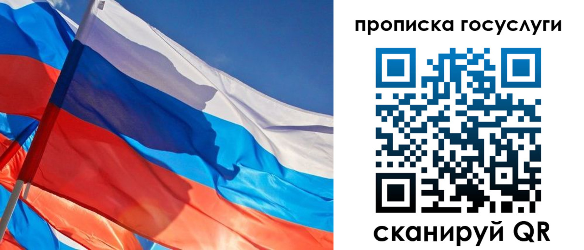 временная регистрация госуслуги в Светлограде